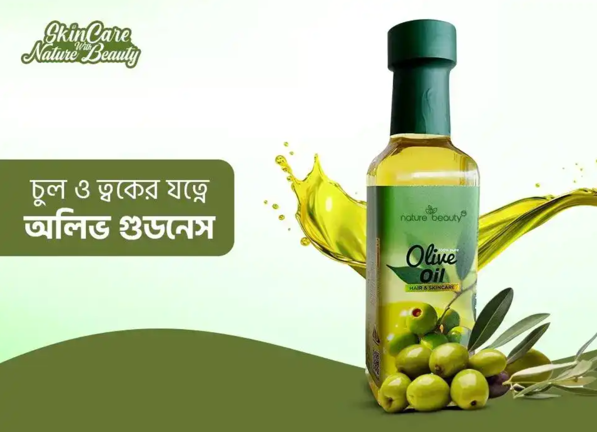 Picture of Nature Beauty Olive Oil 100ml Glass Bottle