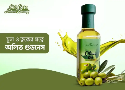 Picture of Nature Beauty Olive Oil 100ml Glass Bottle