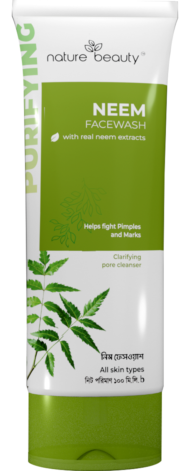 Picture of Nature Beauty Neem Oil Control Face Wash 100ml