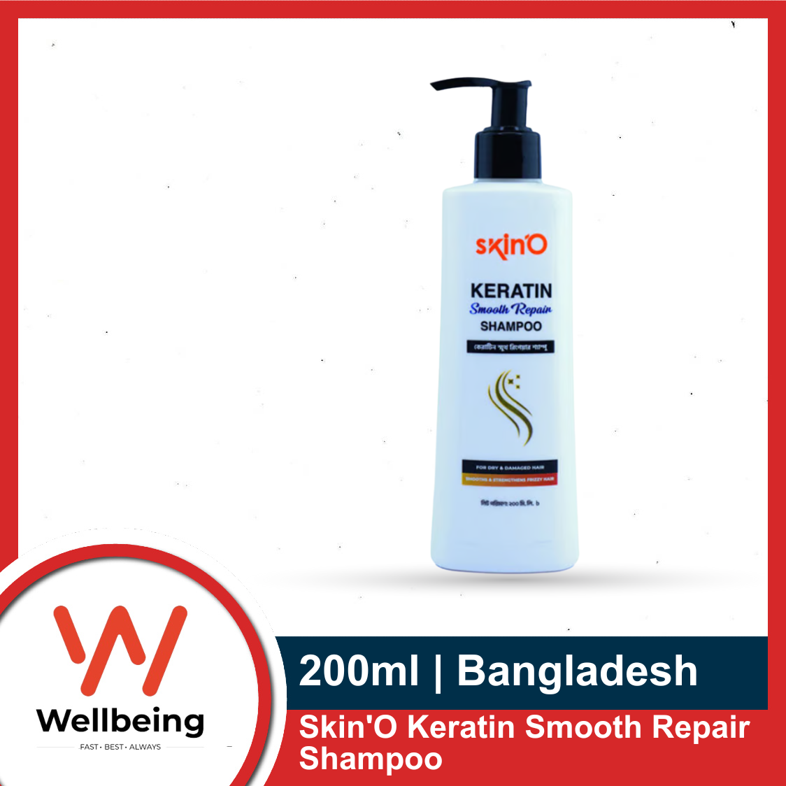 Picture of Skin'O Keratin Smooth Repair Shampoo 200ml | Made in Bangladesh