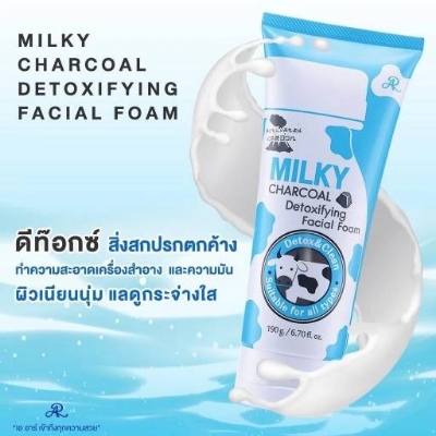 Picture of MILKY CHARCOAL Detoxifying Facial Foam –190gm
