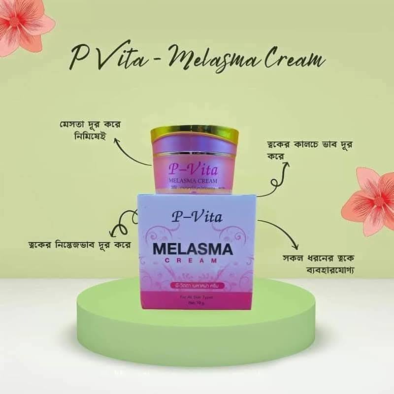 Picture of P Vita Melasma Cream 10 Gram (Thailand)