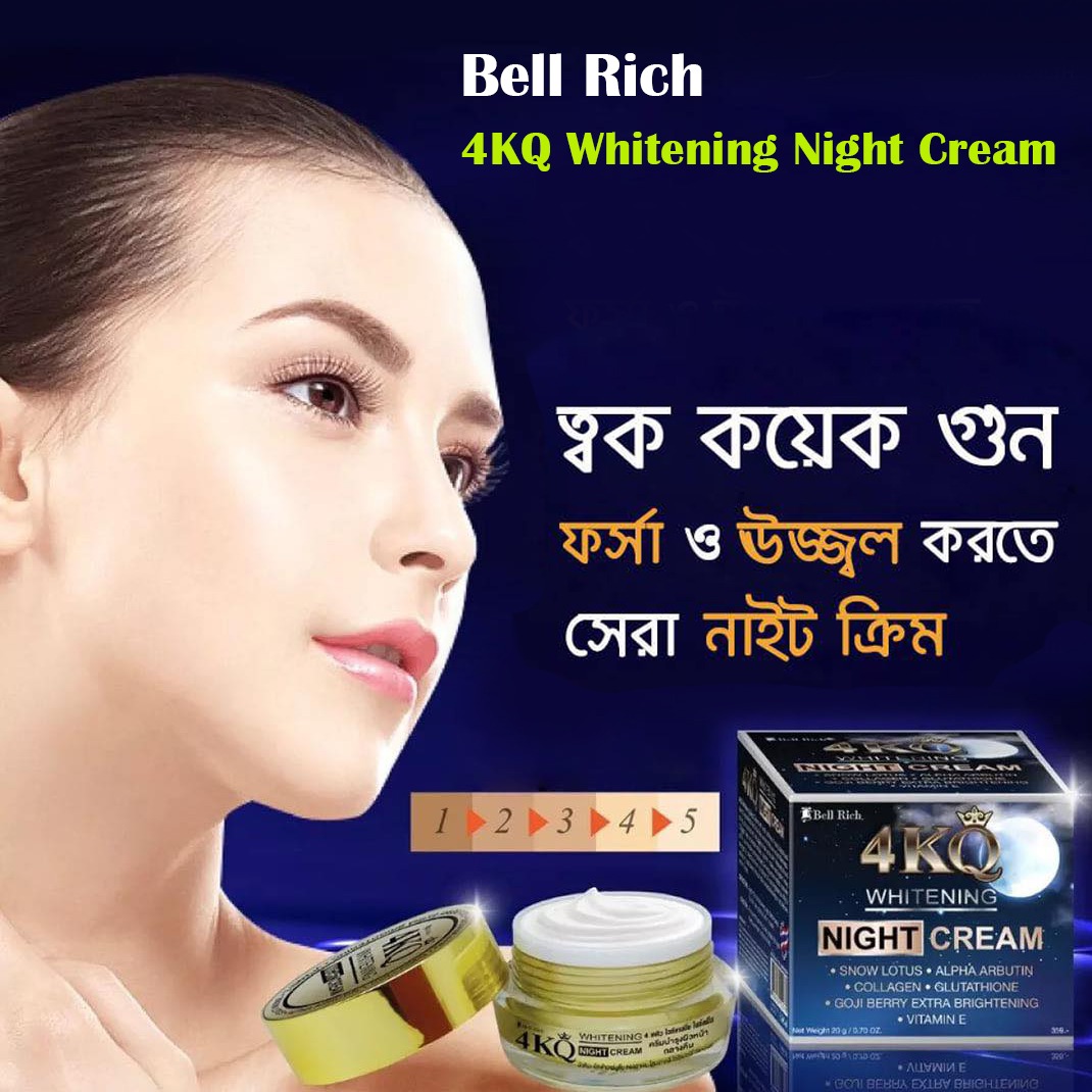 Picture of 4KQ Whitening Night Cream-20gm (Thailand)