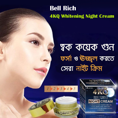 Picture of 4KQ Whitening Night Cream-20gm (Thailand)