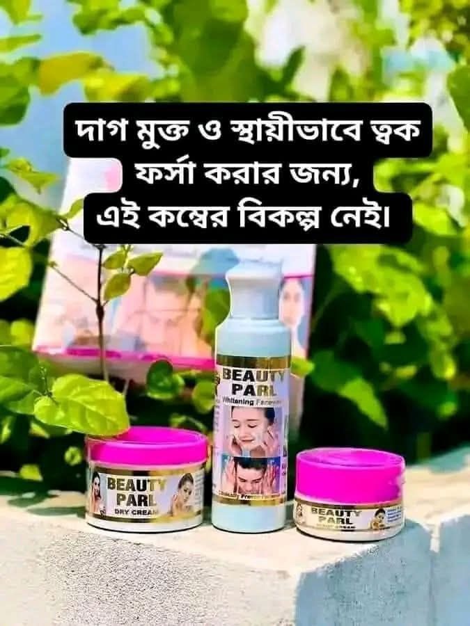 Picture of Beauty Pearl Skin Care Combo Set - 3pcs set