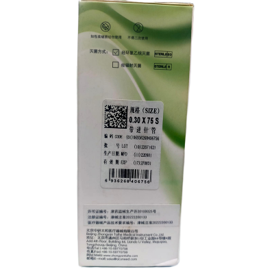 Picture of Sterile Chinese Medicine Acupuncture Needles 30X75s