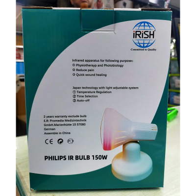 Picture of IRR Therapy set With Philips Bulv 150W