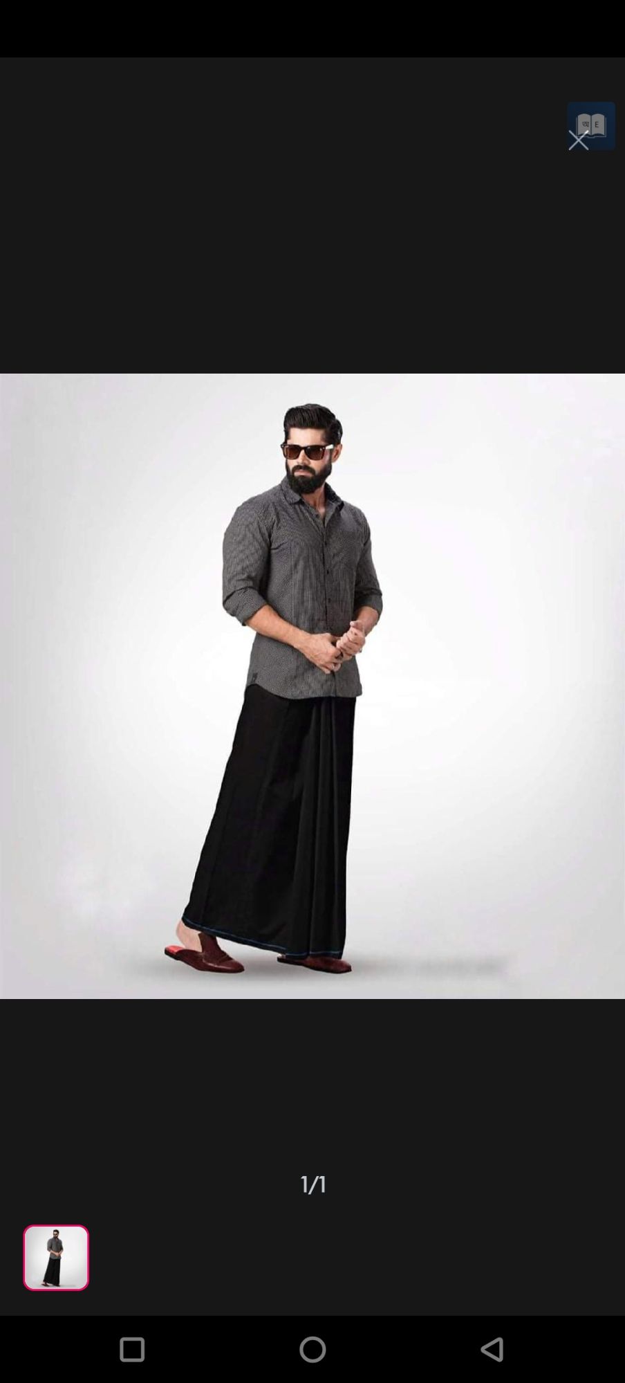 Picture of Black Lungi ATM brand 5 hand for smart men