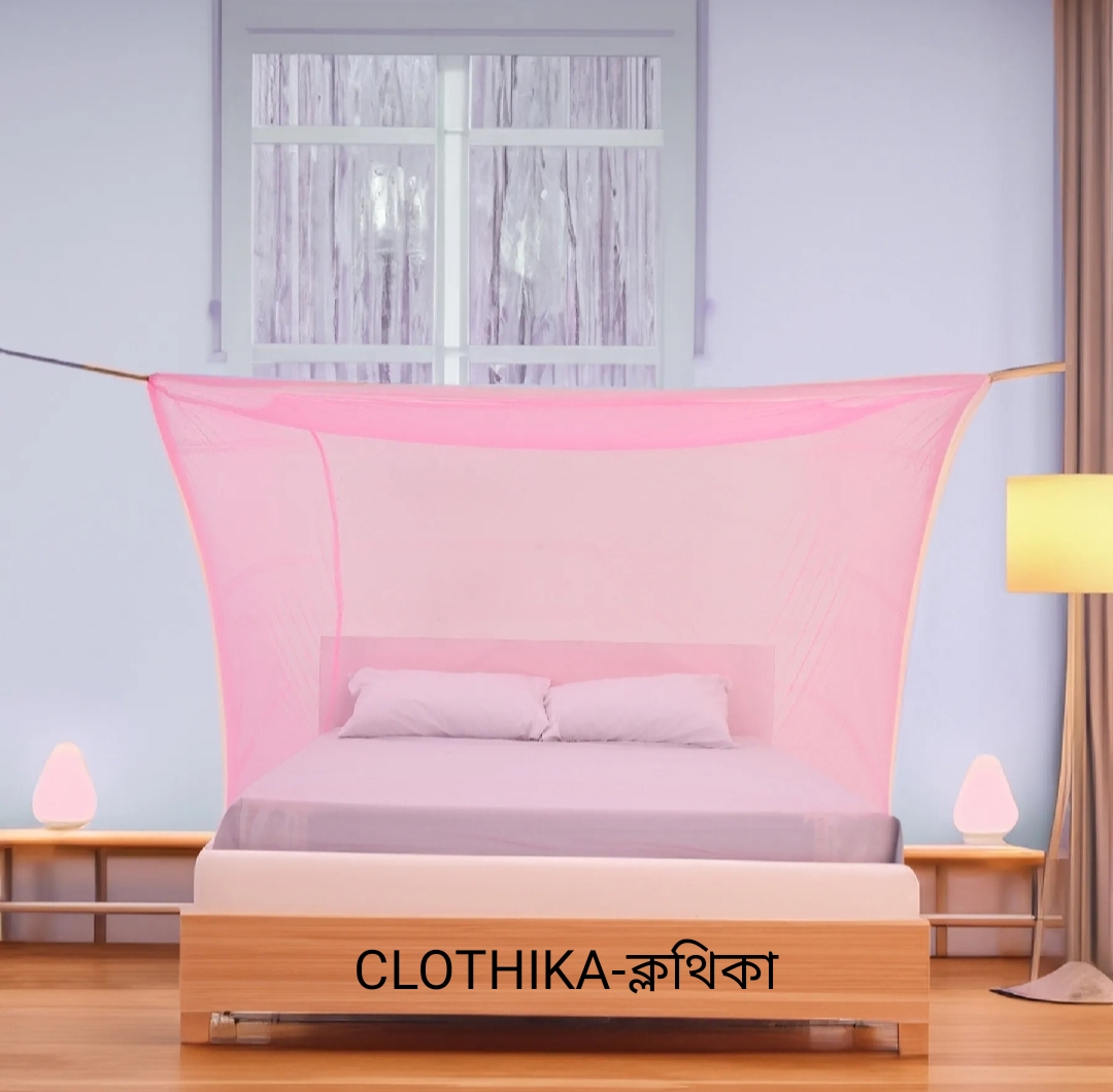 Picture of Mosquito Net Solid Colour 6×7 feet from CLOTHIKA