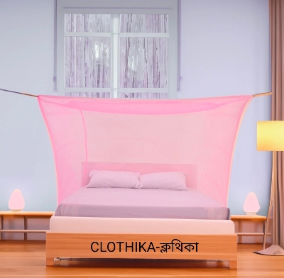 Picture of Mosquito Net Solid Colour 6×7 feet from CLOTHIKA