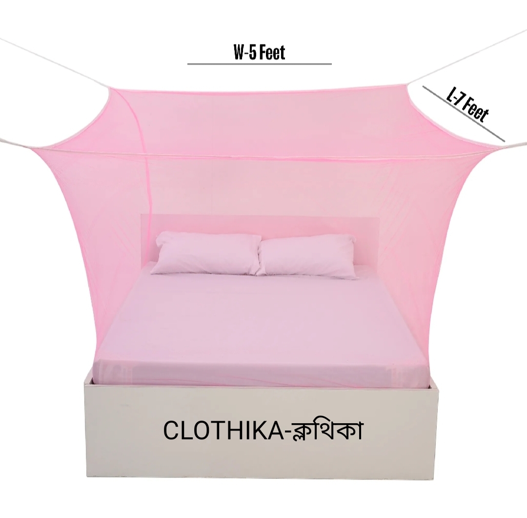 Picture of Mosquito Net Solid Colour 6×7 feet from CLOTHIKA