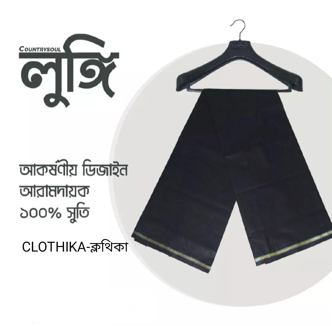 Picture of Stylish & Fashionable Black/White Colour Lungi 100% cotton