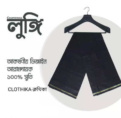 Picture of Stylish & Fashionable Black/White Colour Lungi 100% cotton