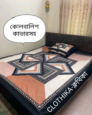 Picture of New Design Luxury Panel Bedsheet king size(8feet×7.5feet) with pillows cover & 1side pillow cover for home decorations