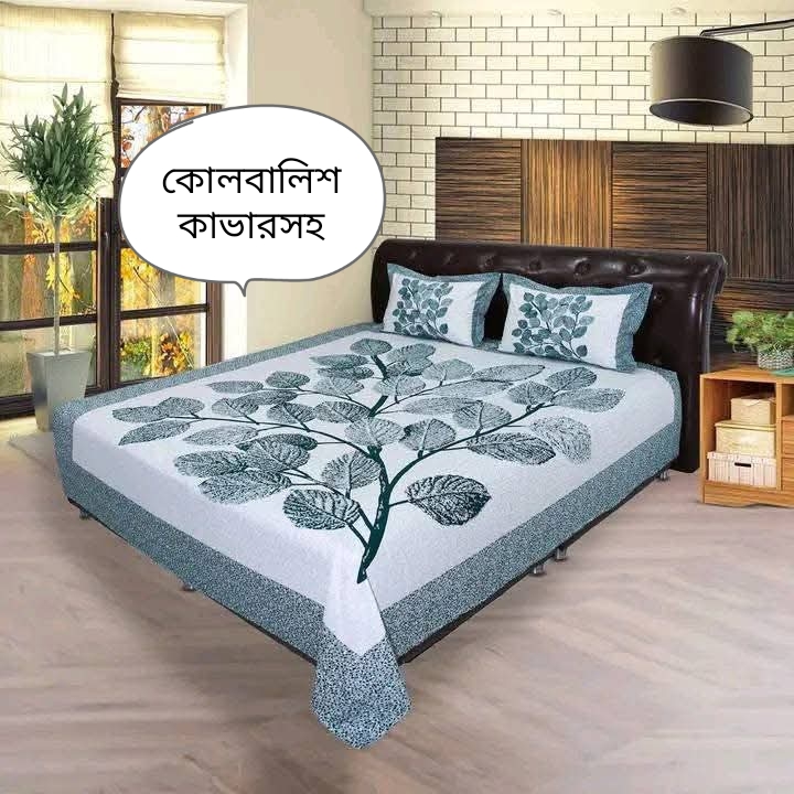 Picture of New Design Luxury Panel Bedsheet king size (8feet×7.5feet) with 2 pillows cover & 1 side pillow cover for home decorations