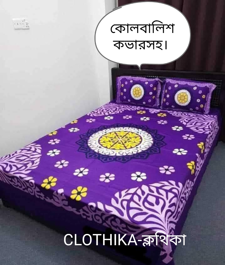 Picture of Premium quality Panel Bedsheet king size(8feet×7.5feet) with 2 pillows cover & 1 side pillow cover for home decorations