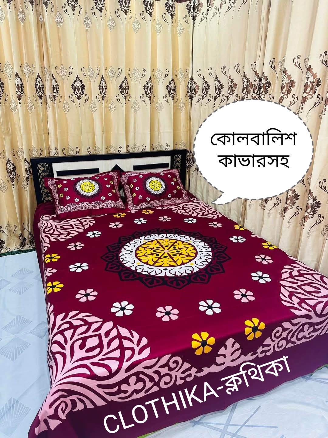 Picture of Premium quality Panel Bedsheet king size(8feet×7.5feet) with 2 pillows cover & 1 side pillow cover for home decorations