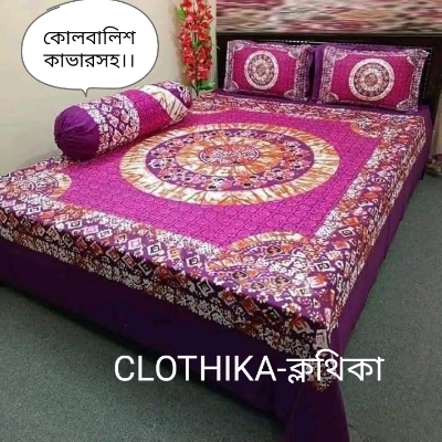 Picture of New Design Luxury Panel Bedsheet king size(8feet×7.5feet) with 2 pillows cover & 1side pillow cover for home decorations