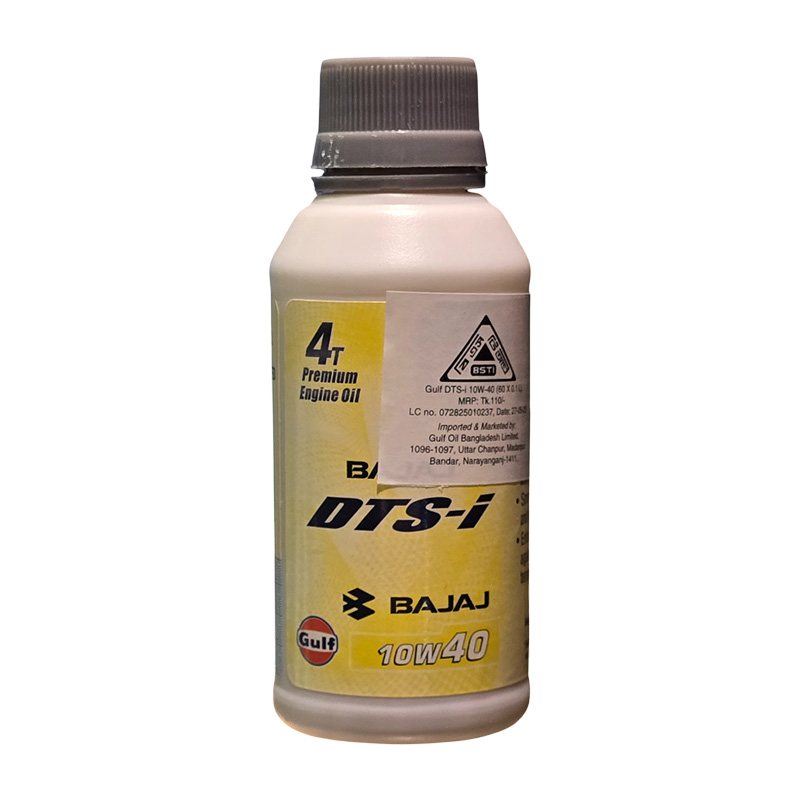 Picture of Gulf DTS-I Engine Oil (0.1L)