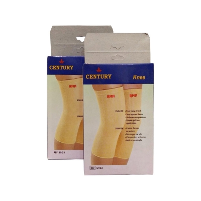 Picture of 2 পিস হাঁটু ক্যাপ বিডি