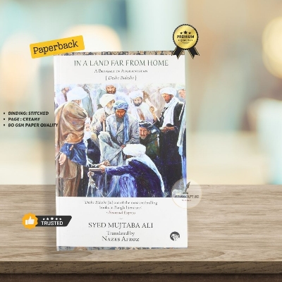Picture of In a Land Far from Home: A Bengali in Afghanistan Book by Syed Mujtaba Ali - Premium - Paperback