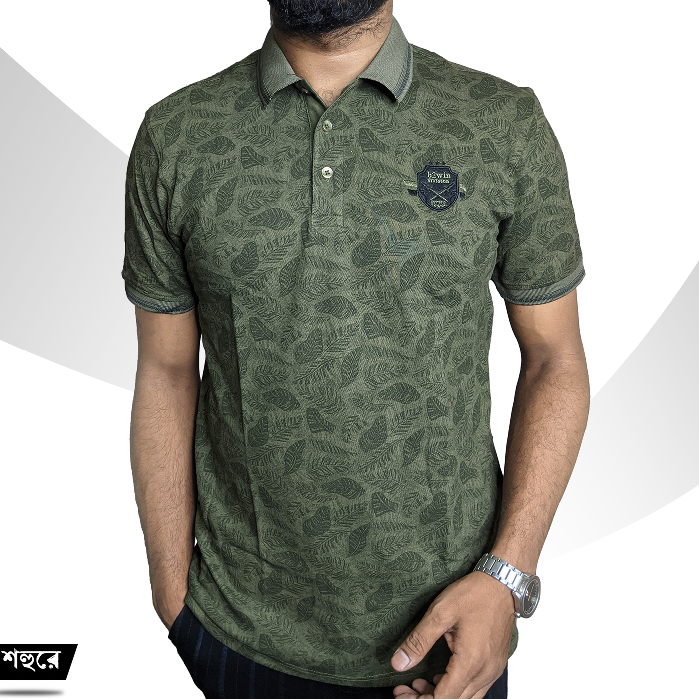 Picture of Shohure Olive Color PK Fabric Polo Tshirt