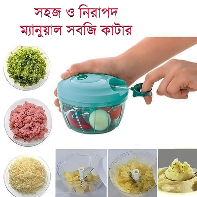 Picture of Handy Vegetable Chopper with 3 Stainless Steel Blades – Quick Cutter, Pull String, 350ml Capacity