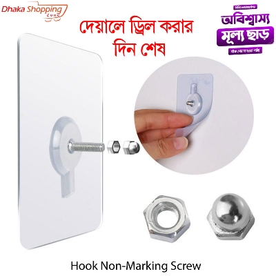 Picture of 10 pcs Hook Non-Marking Screws - Punch-Free Wall Stickers, Seamless Nails with Nut and Cap