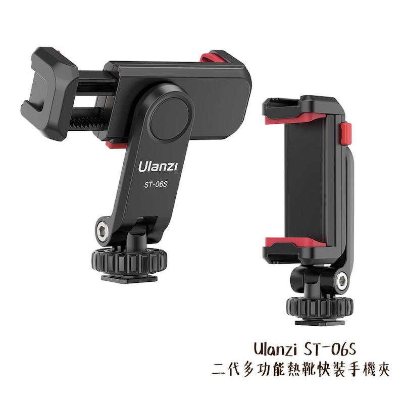 Picture of Ulanzi Phone Tripod Mount St-06S Universal Smartphone Mount Adapter With 2 Cold Shoe 360Â° Rotates And Adjustable Cell Phone Clip Clamp Holder
