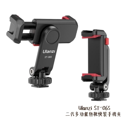 Picture of Ulanzi Phone Tripod Mount St-06S Universal Smartphone Mount Adapter With 2 Cold Shoe 360Â° Rotates And Adjustable Cell Phone Clip Clamp Holder