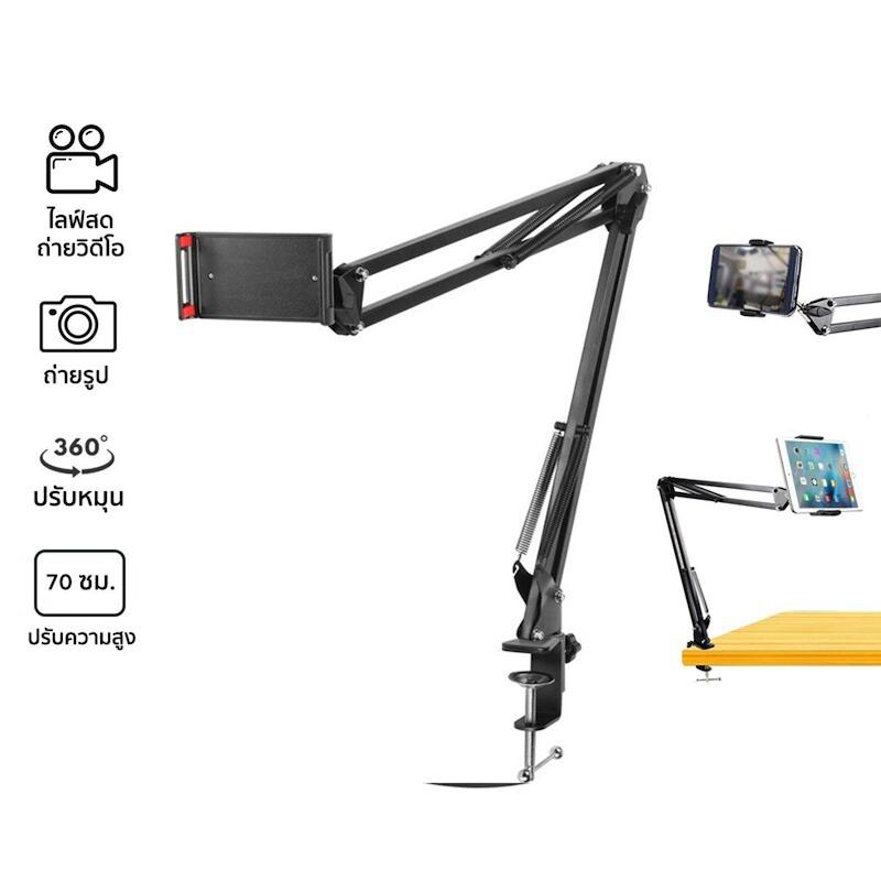 Picture of NB-35 Adjustable 360 Degree Long Arm Mobile Phone Tablet Stand Holder For Phone Pad Tab Lazy Bed Desktop Clip Metal Bracket