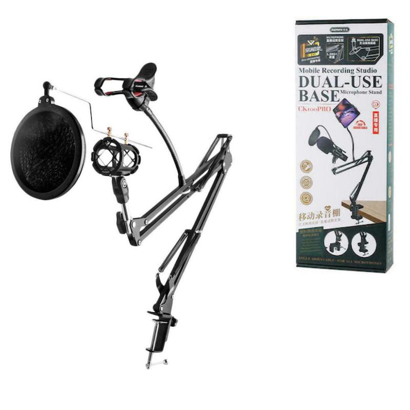 Picture of REMAX CK100 CK100 Pro Mobile Record Kit Studio Microphone Stand Pop Filter and Universal Cell Phone Holder Desktop Mic Stand Adjustable For Radio Broadcast Studio and Home Record