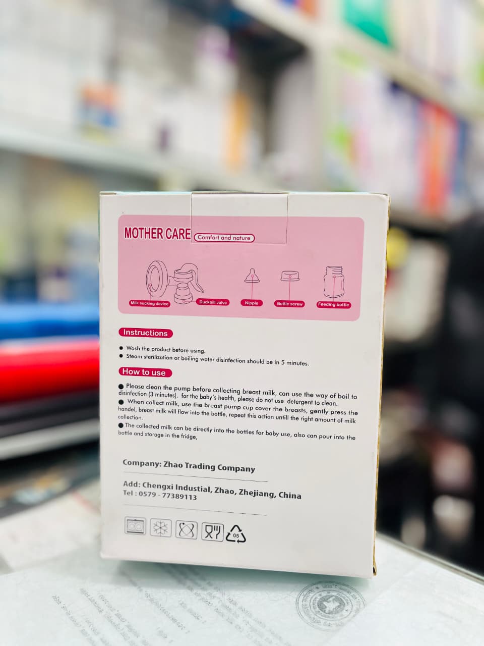 Mother Care Manual Breast Pump & Feeding Bottle