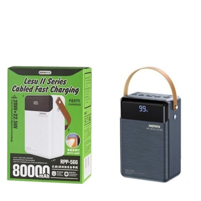 Picture of REMAX Lesu II Series RPP-566 80,000mAh 20W+22.5W Fast Charging Built In Cable With Flashlight Large Capacity 80000mAh Power Bank 80k Powerbank