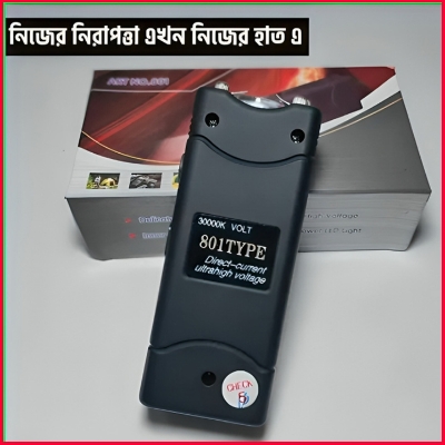 Picture of 801 Rechargeable Led Flashlight High Voltage Electric Tool. Emergency Flashlight with cover.