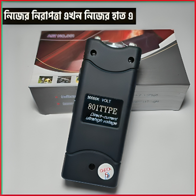 Picture of 801 Rechargeable Led Flashlight High Voltage Electric Tool. Emergency Flashlight with cover.