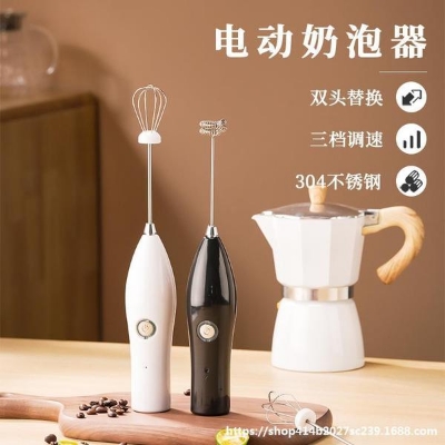 Picture of Simple New Milk Foamer Coffee Mixer Electric Egg Beater Mini Egg Beater Automatic Cream Beater