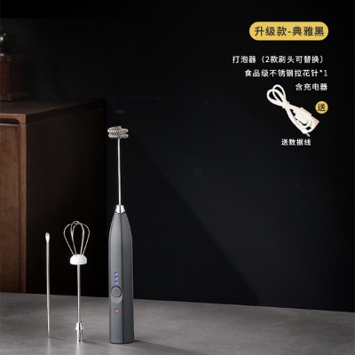 Picture of Simple New Milk Foamer Coffee Mixer Electric Egg Beater Mini Egg Beater Automatic Cream Beater