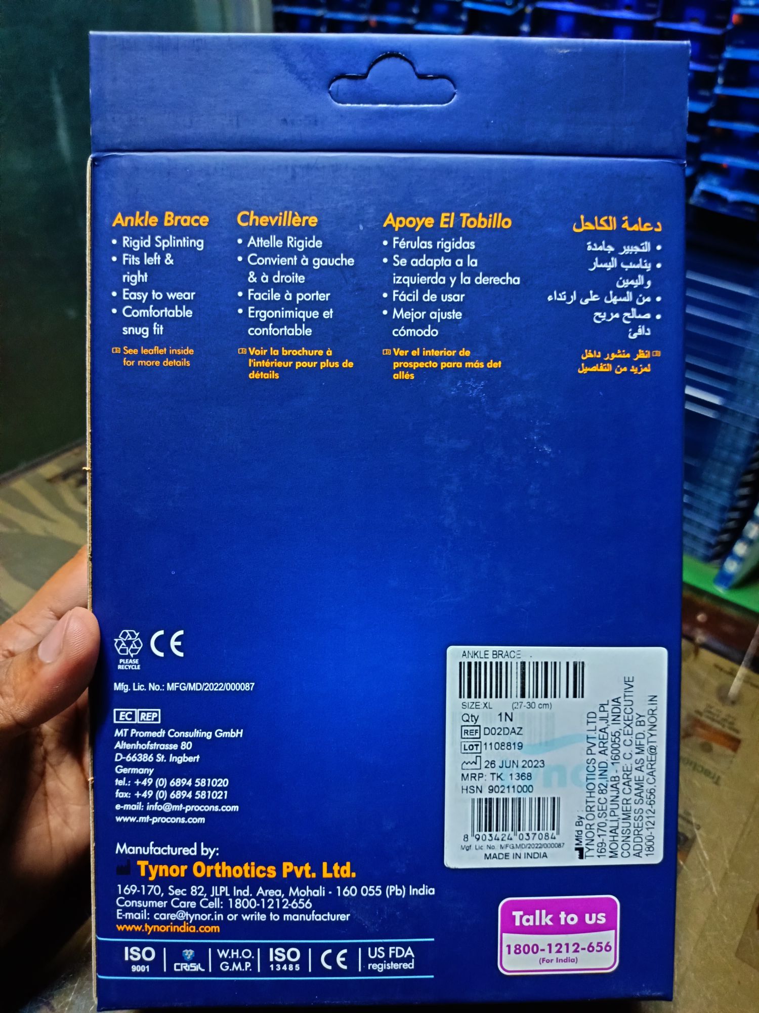 Picture of TYNOR ANKLE BRACE (ImMobilization, Support & Protection)