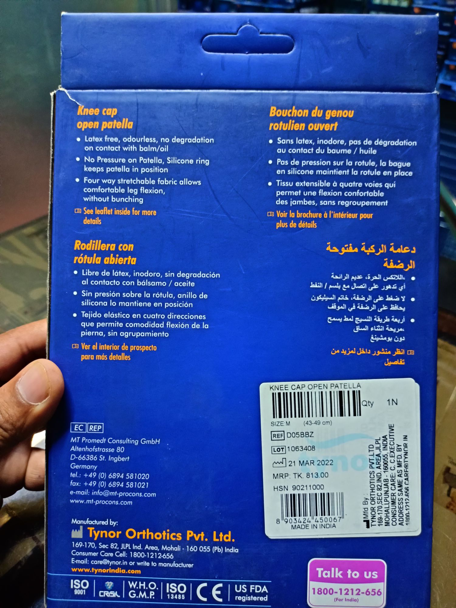 Picture of Tynor Knee Cap Open Patella (Support, Uniform Compression, Relieves Pain)