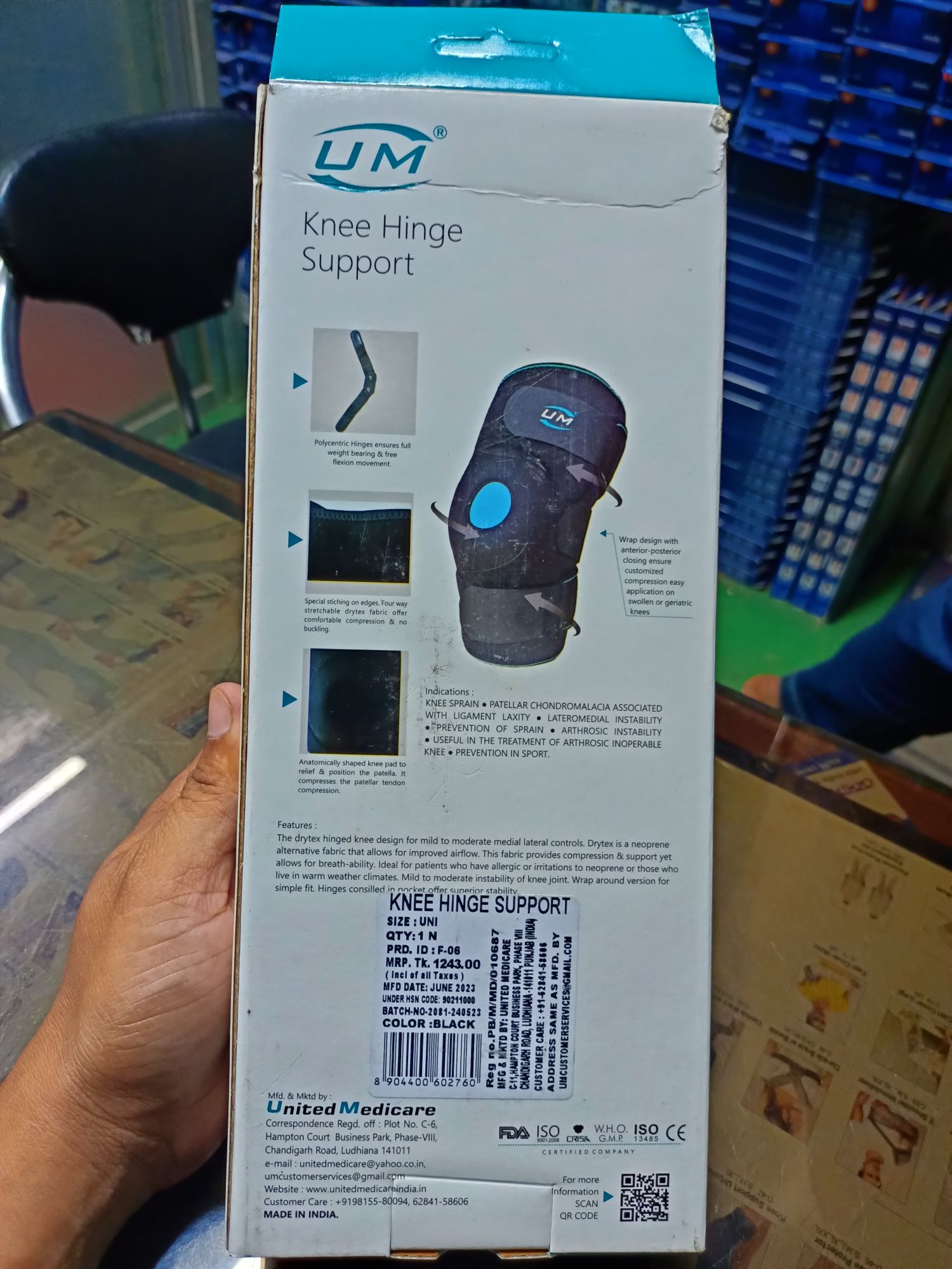 Picture of Knee support hinged,open knee support, Adjustable pain relief support