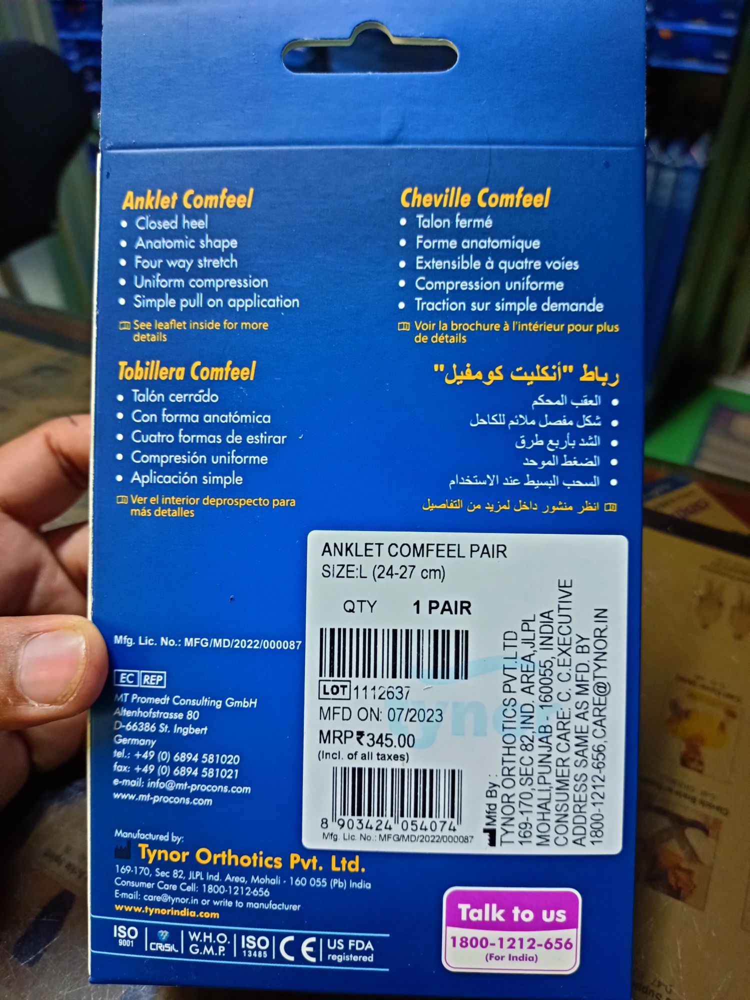 Picture of Tynor Anklet comfeel,(with adjustable ankle pain relief)