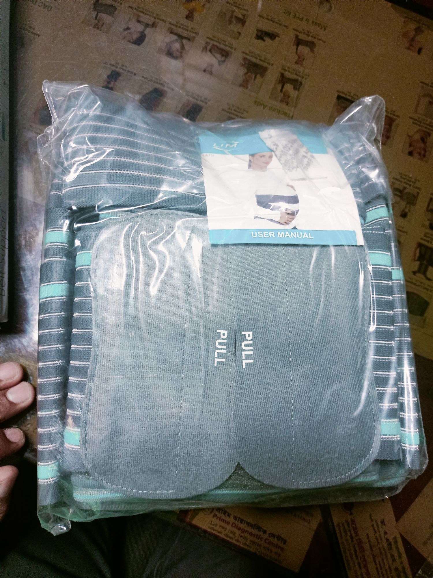 Picture of Maternity belt, pregnancy back support, (With adjustable pain relief)