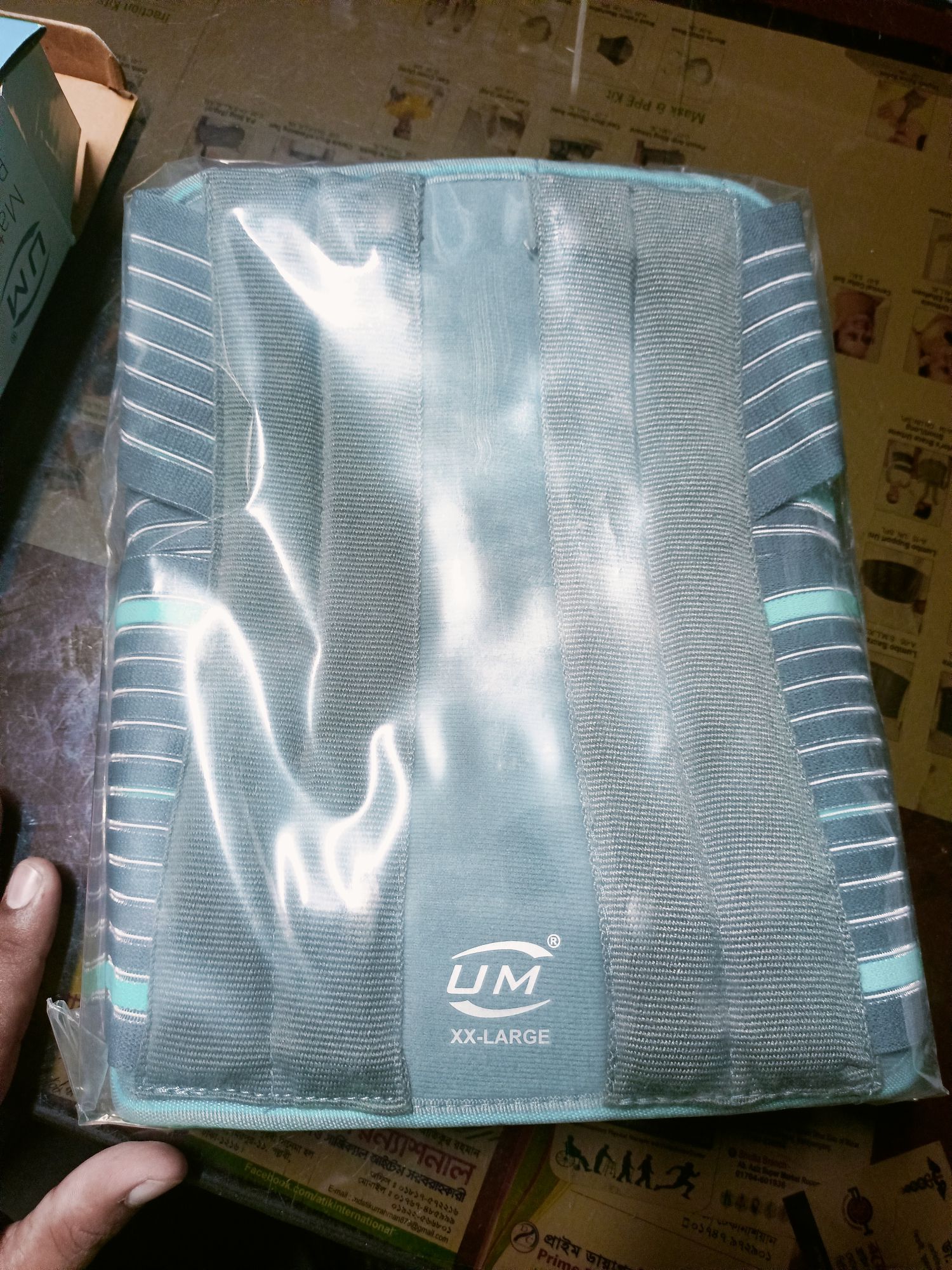 Picture of Maternity belt, pregnancy back support, (With adjustable pain relief)