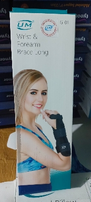 Picture of wrist & Forearm Brace Long (um)