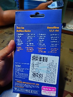 Picture of Tynor knee cap support,(Knee adjustable pain relief support)