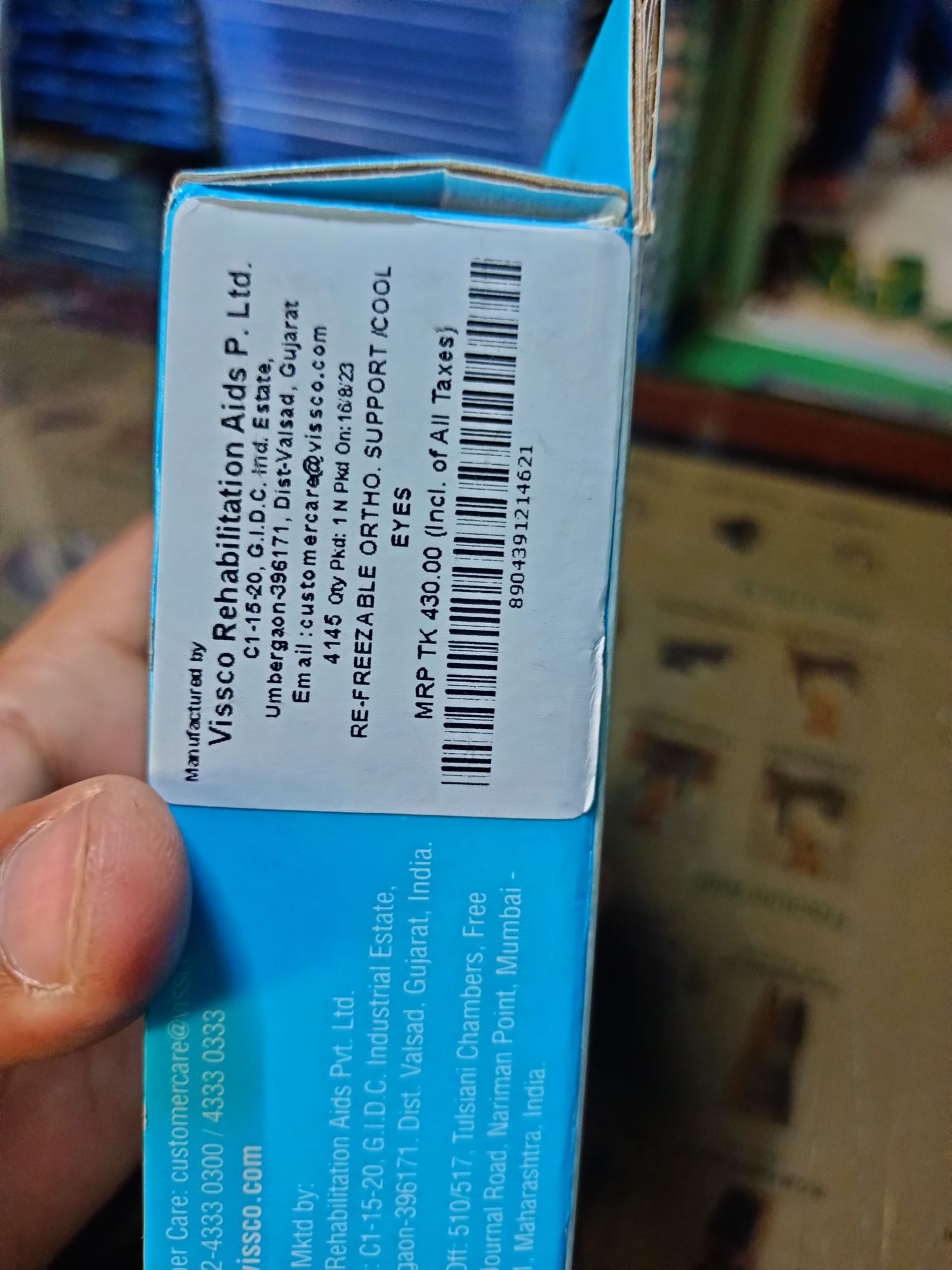 Picture of Cool Eyes gel, adjustable pain relief (vissco)