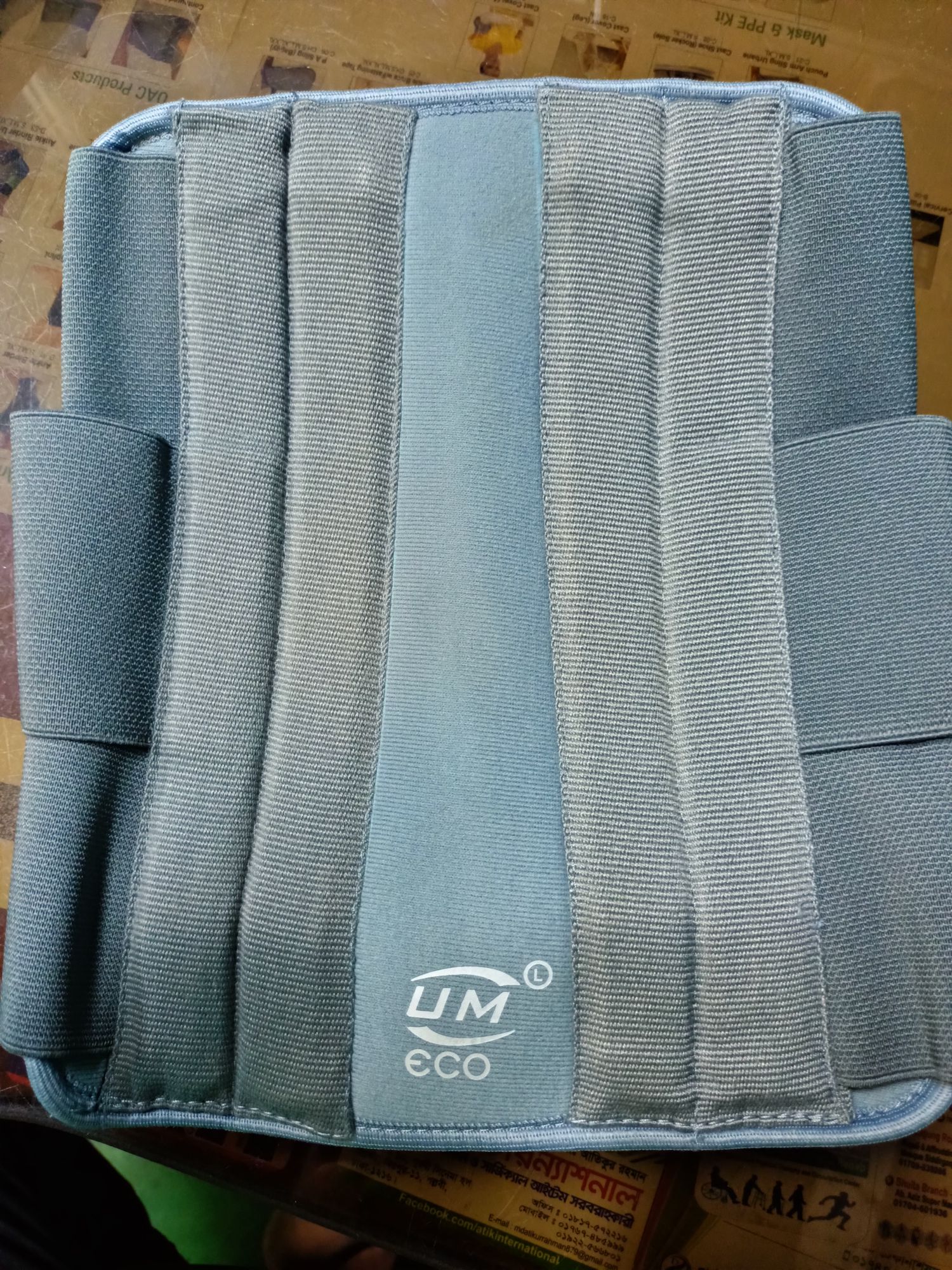Picture of UM contoured l.s. Support Belt (with adjustable ImMobilization, Lumber corset, Back Pain Relief)