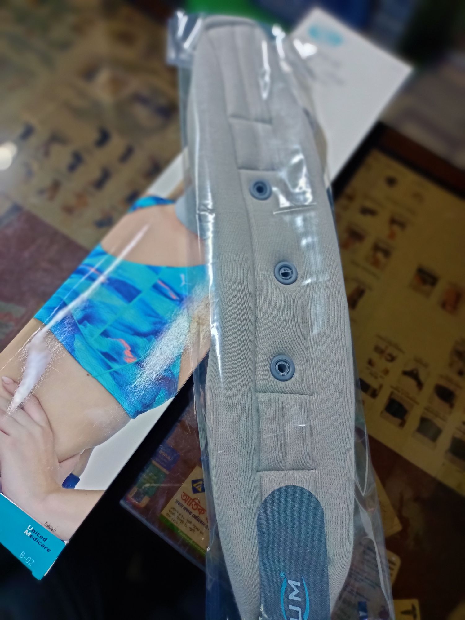 Picture of UM Cervical collar soft with support comfortable,( adjustable pain relief support)