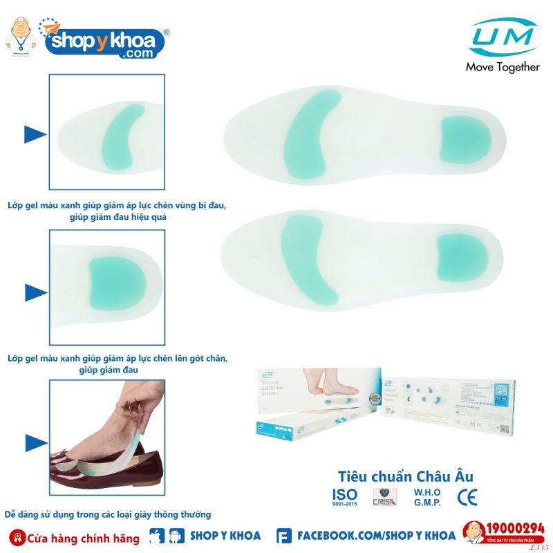 Picture of UM Silicone Elastomer Insole (The green gel inserts relief pressure on painful heel area)